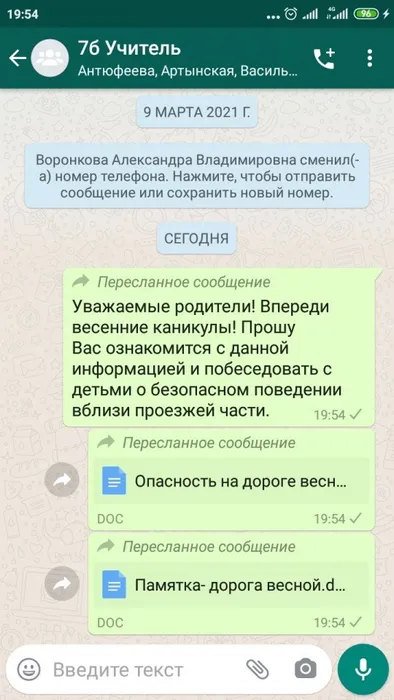 WhatsApp Image 2021-03-19 at 19.55.21