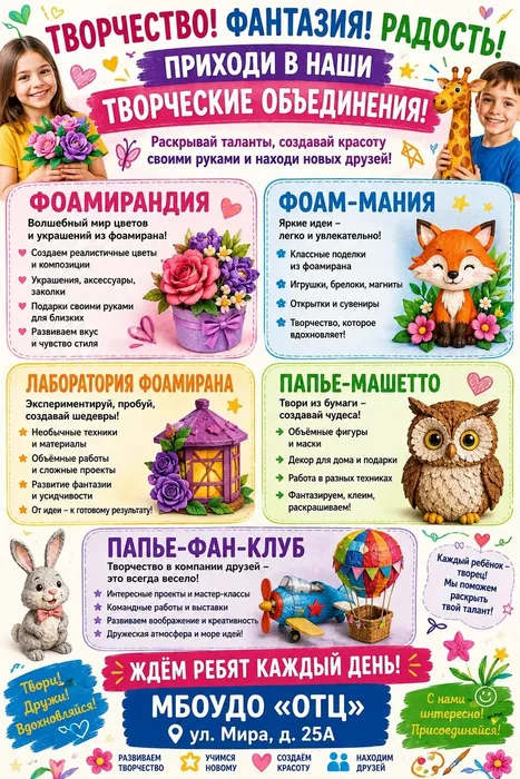 8a4b7f28-50dd-4a81-b584-bb12cee460f8
